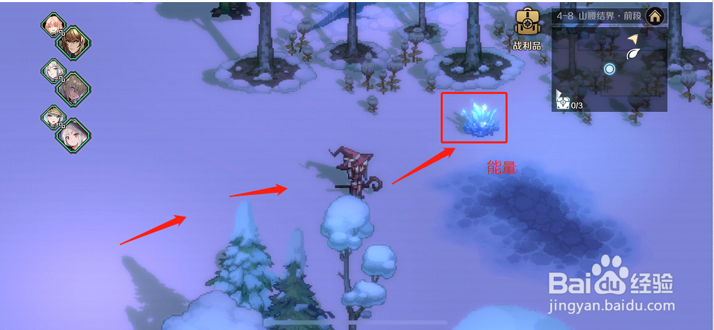 复苏的魔女----4-8山腰结界前段探索路线攻略