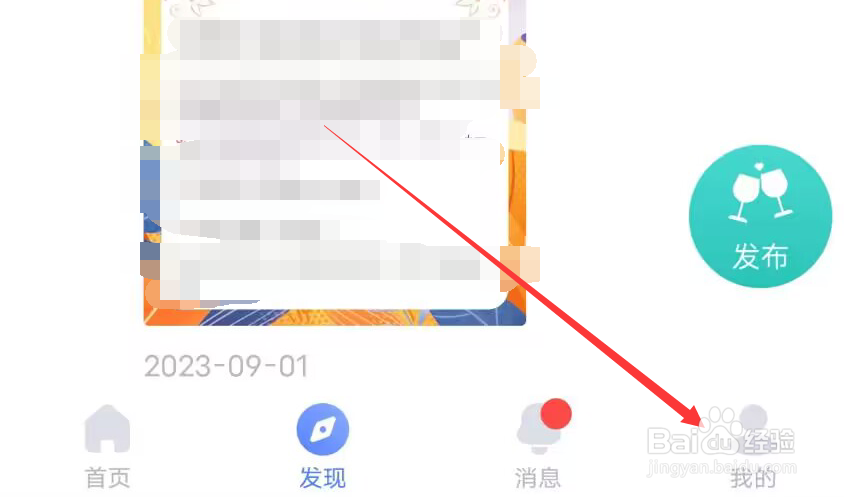 她伴怎么查看行为规范