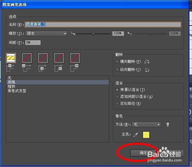（AI速成技巧）画一条可以无限延伸的绳子