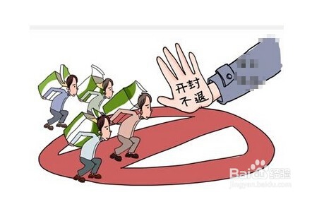 卖家刚发货,买家退款退一部分,剩下的钱怎么处理