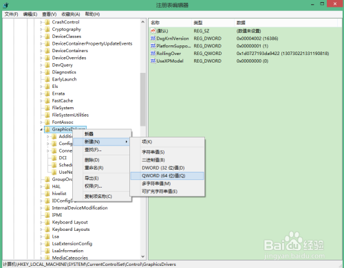 显示器驱动程序Intel HD Graphics已停止响应