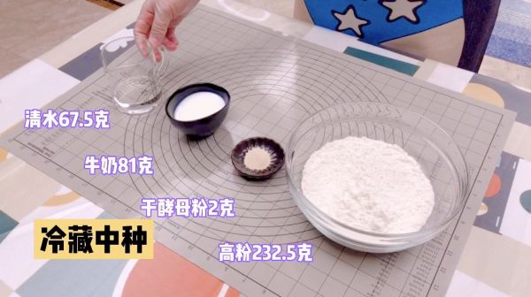 黑芝麻大理石吐司