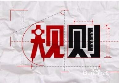 网页文件命名规则有哪些