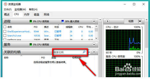 删除电脑文件失败该怎么办？