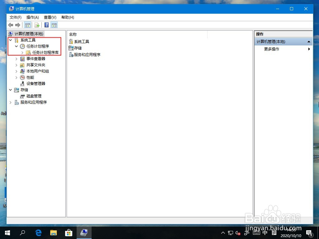Win10微软输入法打不出汉字?