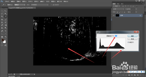 ps中的阈值功能如何使用