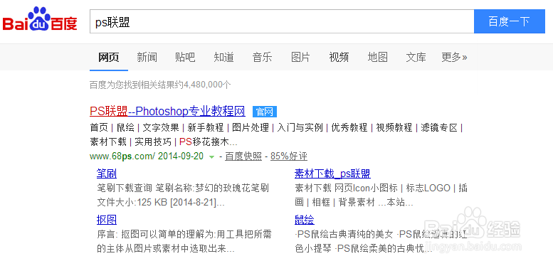 怎样下载photoshop cs5