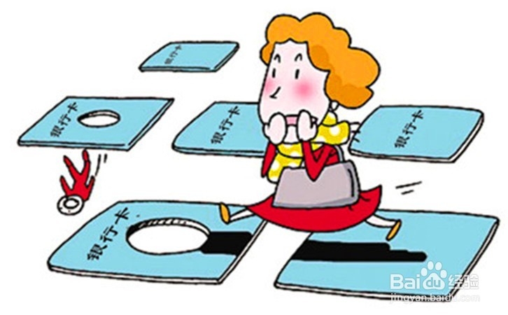 信用卡申请流程和注意事项