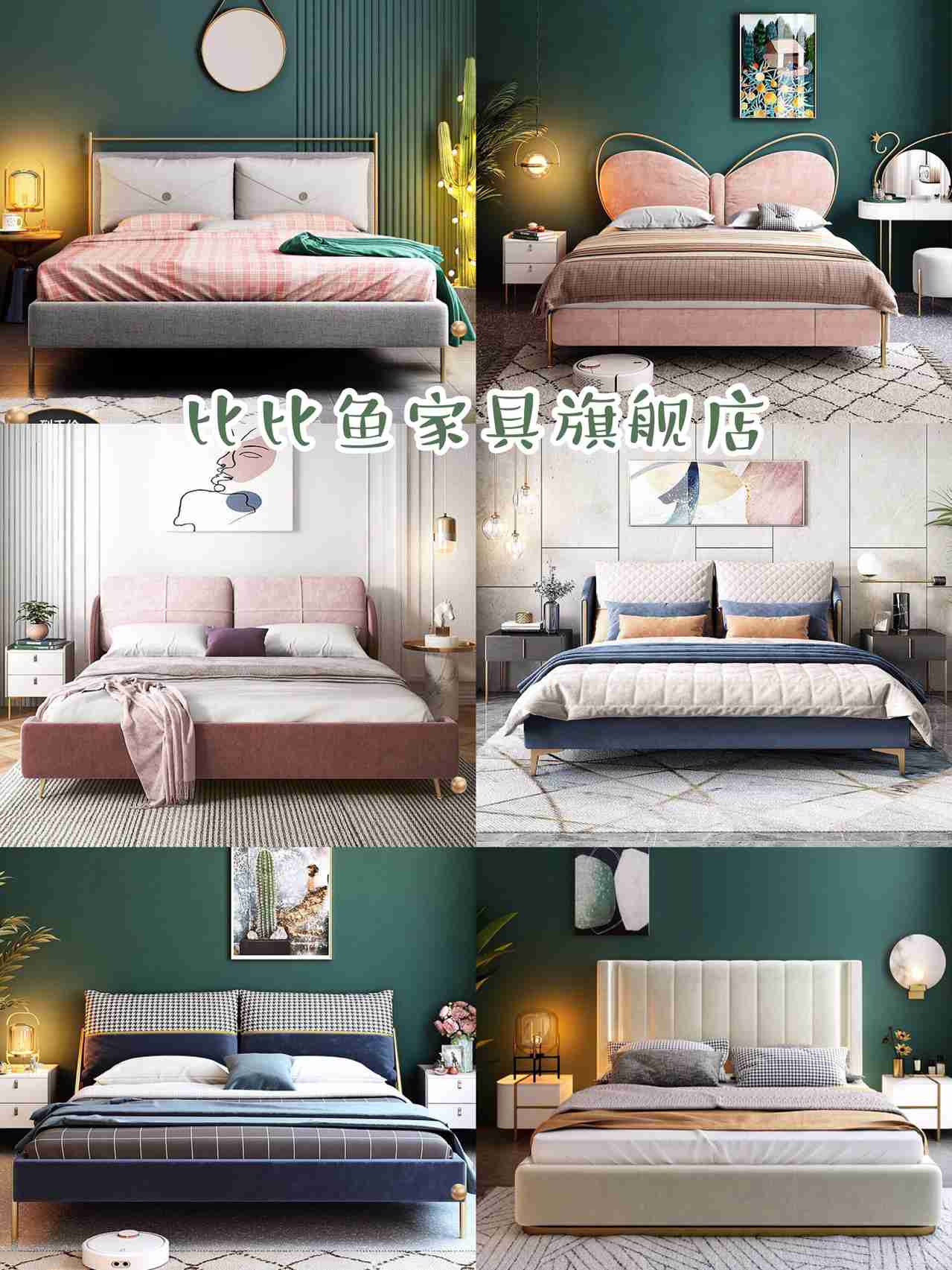 超级推荐！高颜值双人床合集