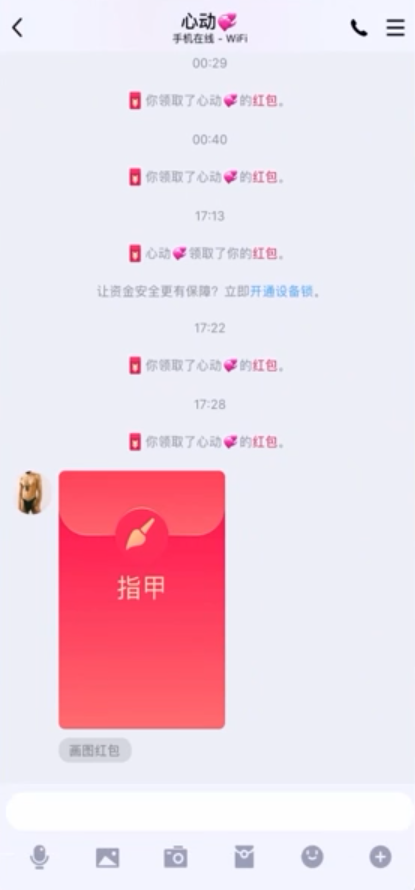 qq红包指甲怎么画简笔画