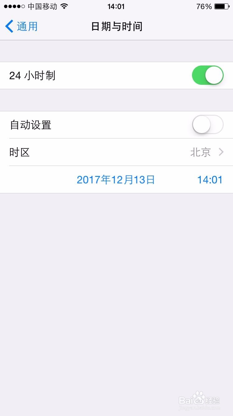 支付宝转账无网络（其他程序都正常）怎么解决