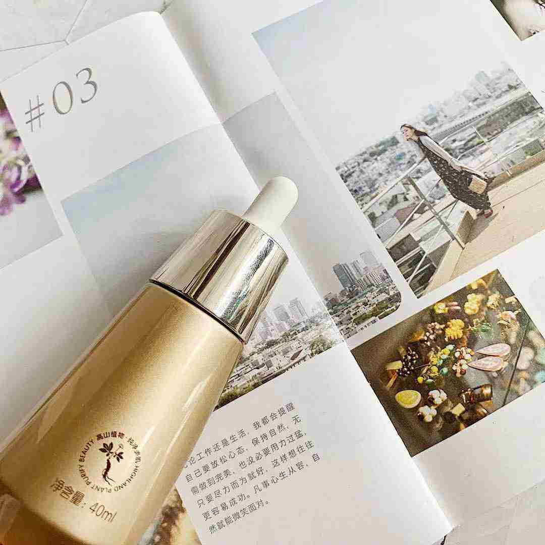 小金甁精华液,祛除法令纹