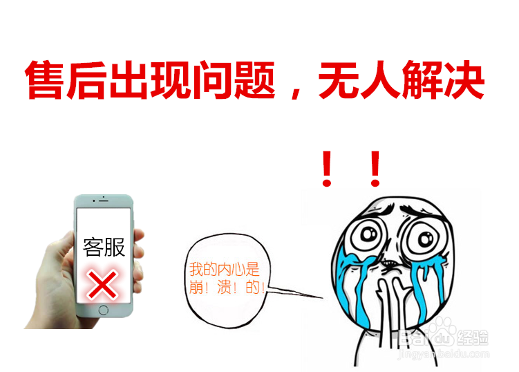 免费的进销存软件哪个好用?免费进销存敢不敢用?