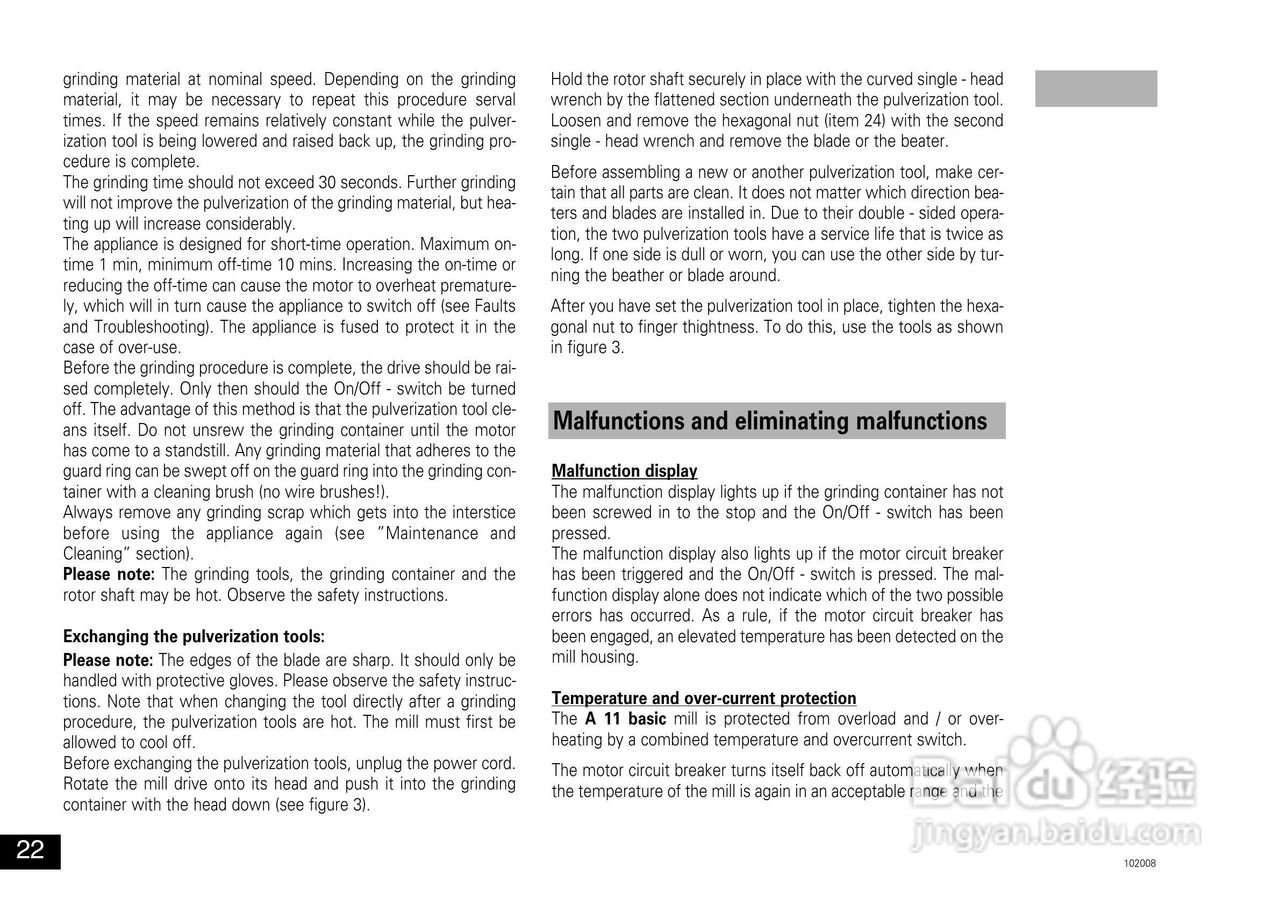 IKA A11分析研磨机使用说明书:[3]