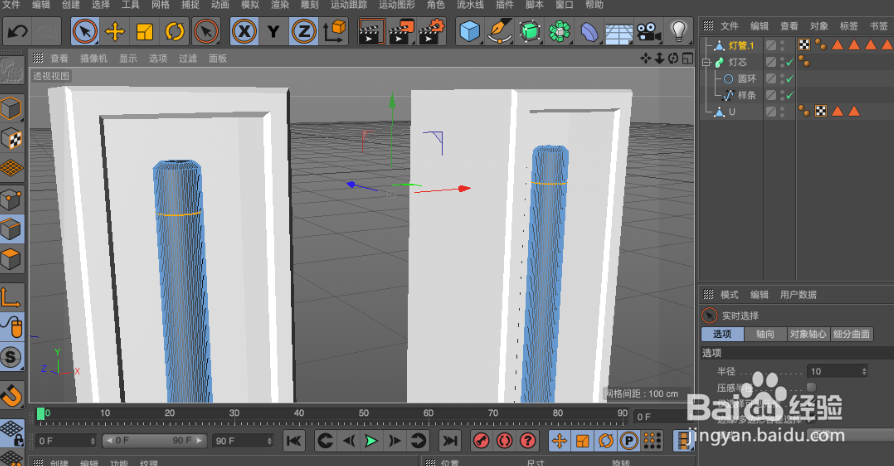 C4D制作霓虹灯立体字