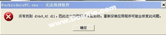 <b>脚本缺失应该怎么办</b>