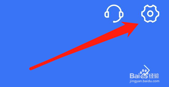 支付宝怎样找到账号与安全