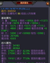 全民挂机战士攻略