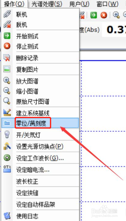 波长校正自检失败怎么办