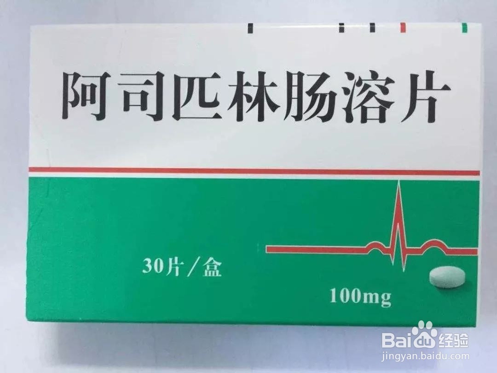 急救时该用哪种药