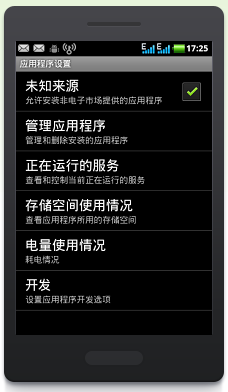 怎么清理手机内存?