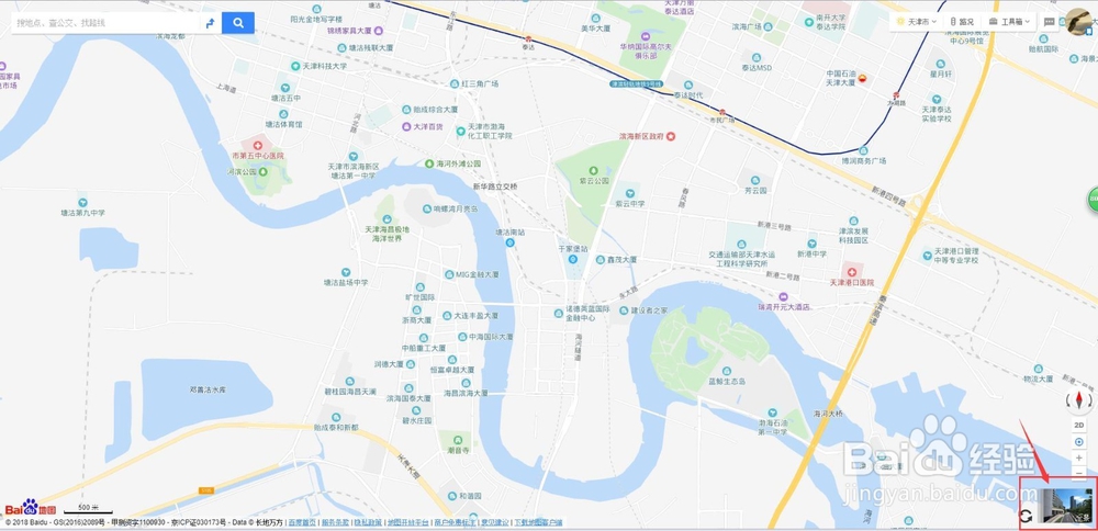 电脑百度地图怎么看街景