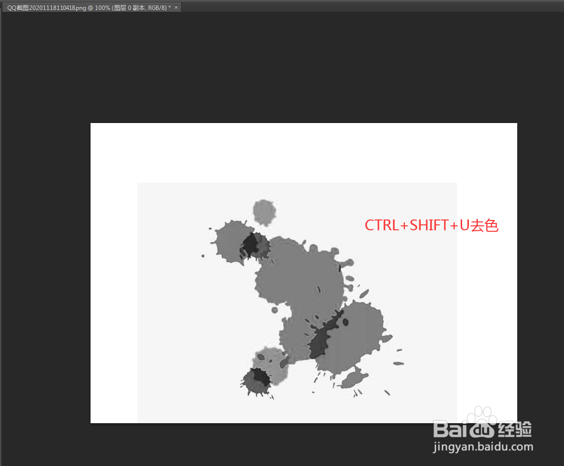 PS如何去除五颜六色的水印?怎么去掉彩色水印?
