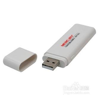 WiFi万能钥匙PC版使用教程