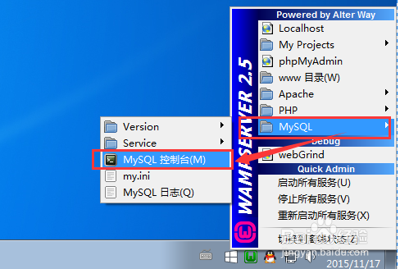 一键搭建最新php开发环境(新手向)