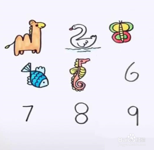 1—9数字画鱼图片