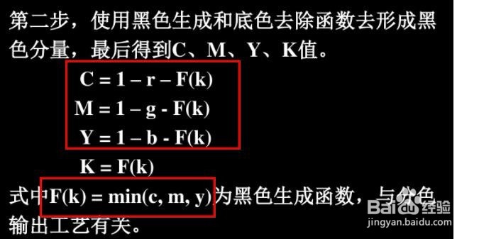 计算机颜色空间如何相互转换