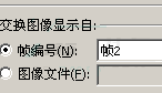 PS与ImageReady打造动态Logo [2]