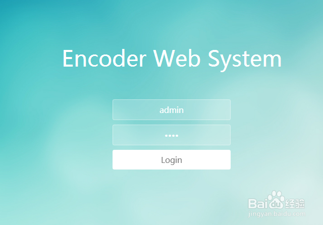讯维IP编码器及控制平台软件操作步骤