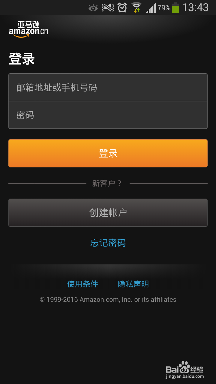 怎么发送个人文档到kindle阅读app上