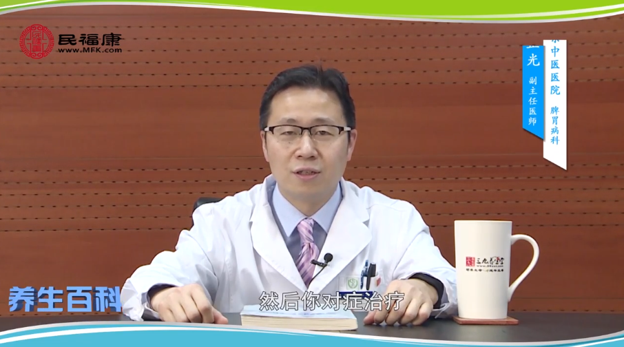 胃胀的最佳治疗方法