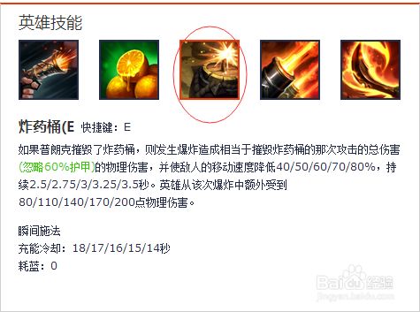 lol英雄联盟新版海洋之灾终极上单攻略