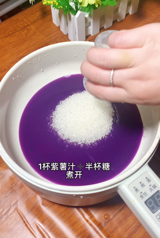 紫薯椰汁马蹄糕