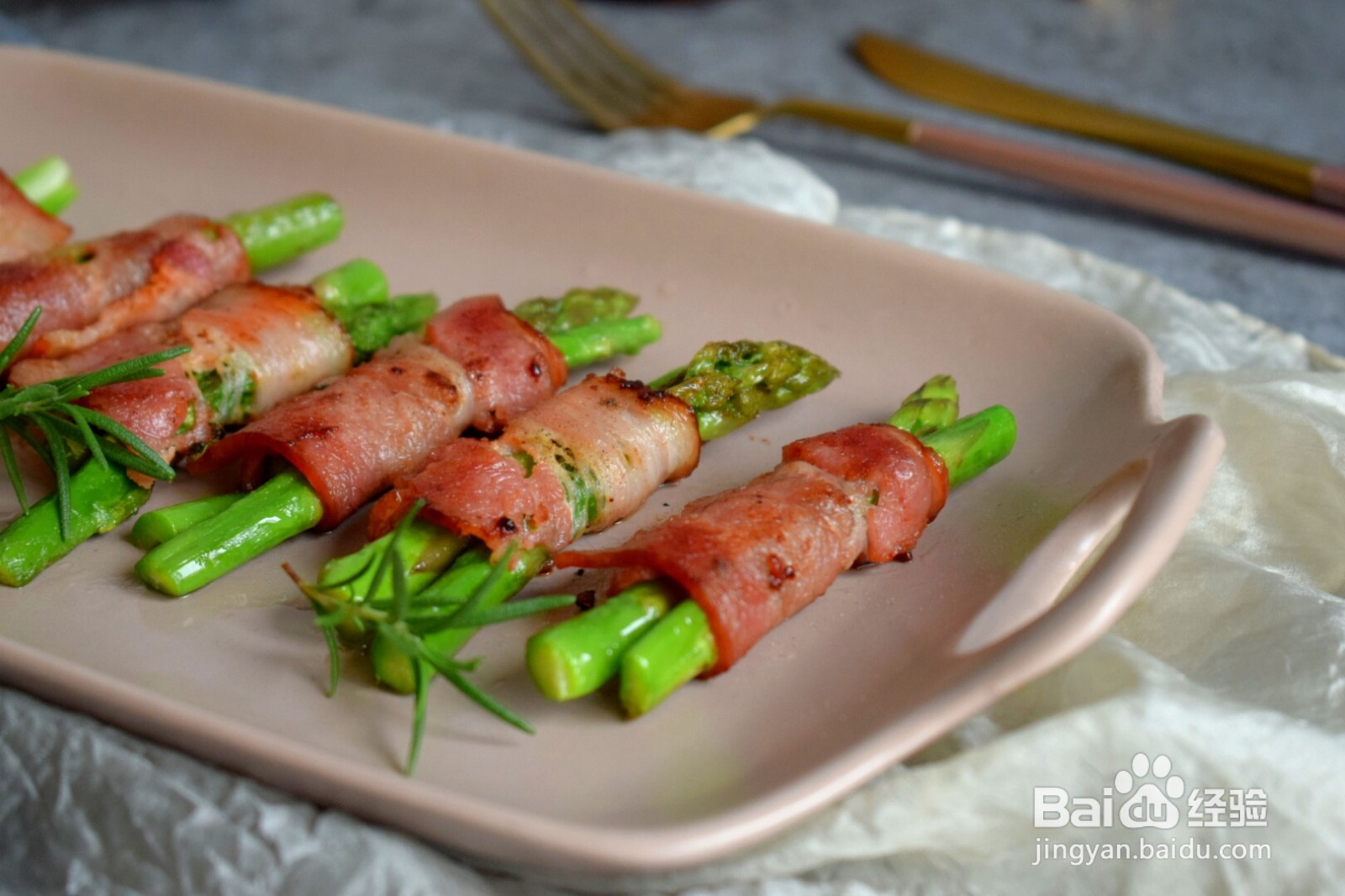 香煎培根芦笋卷的做法