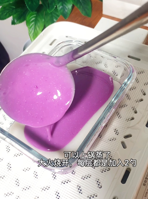 紫薯椰汁马蹄糕