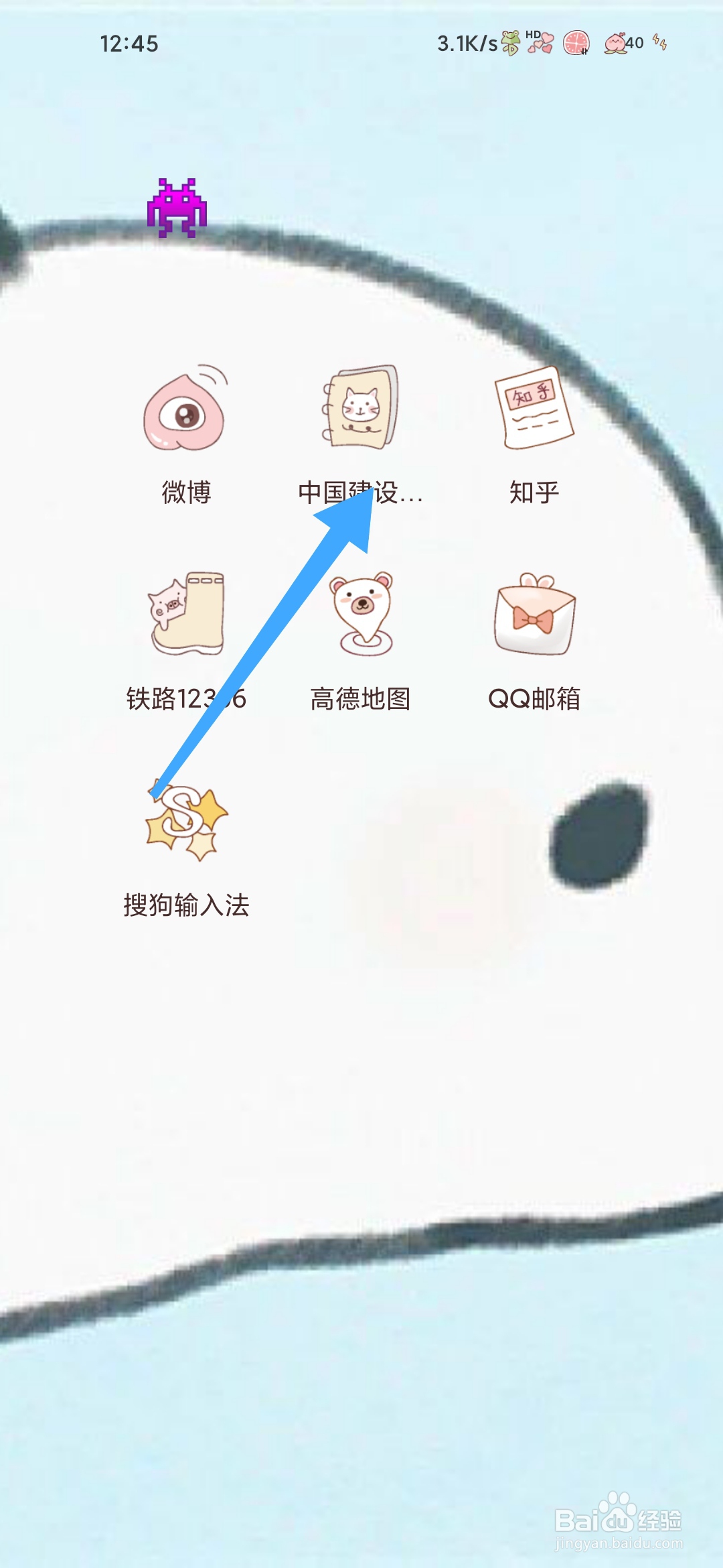 如何辨别自己的银行卡是几类卡