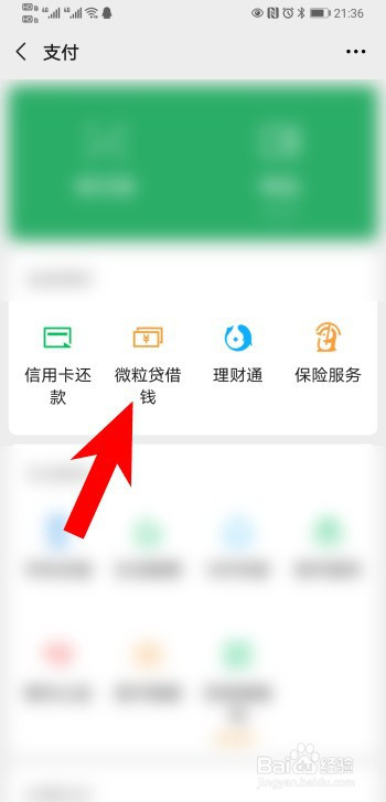 沈阳微信快速借钱5000利息多少（沈阳微信快速借钱5000）