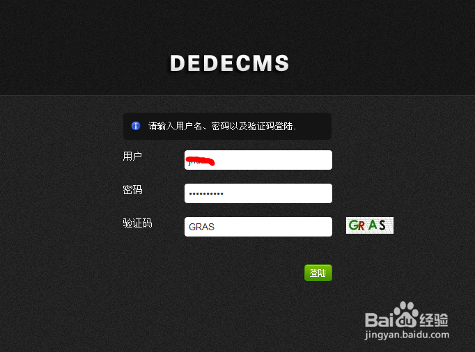 dede怎样实现多模板换用