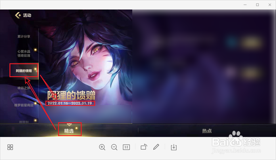 英雄联盟灵魂女皇头像怎么获得