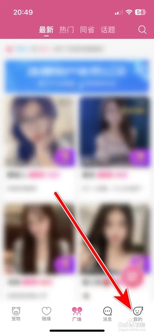 日聊不再接收消息通知怎么设置