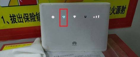 华为路由器一直亮红灯怎么解决
