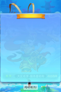 欢乐西游怎么下载安装