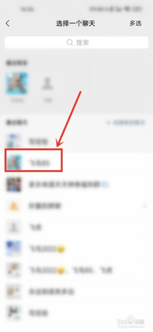 阿里云盘共享相册如何邀请好友加入