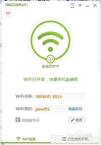 如何用手机免费蹭笔记本电脑的网？
