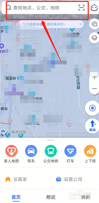 北京路附近停车场攻略