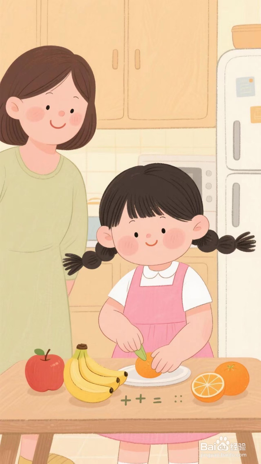 如何让小学生爱上数学学习